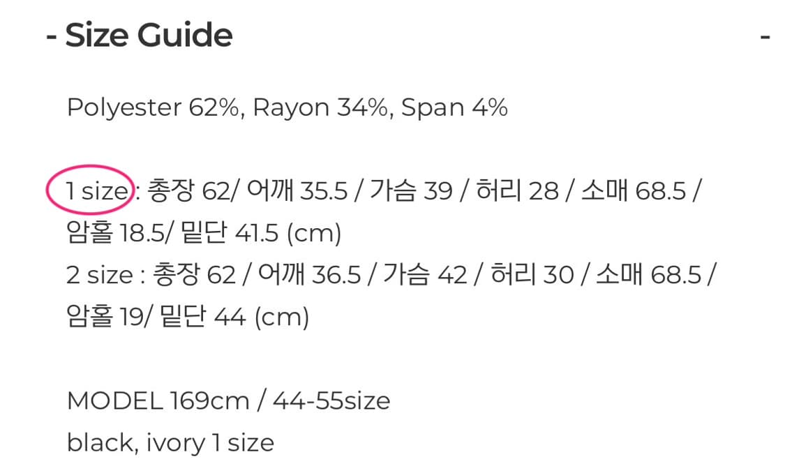(새상품) 페일제이드 벨라 베이직 라운드넥 티 블랙 1사이즈 상품이미지3