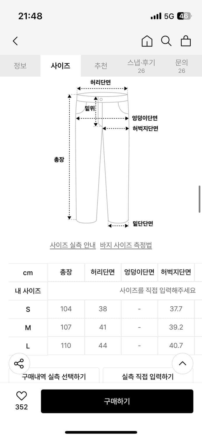 오와이 배기핏 볼륨 팬츠 L 상품이미지3