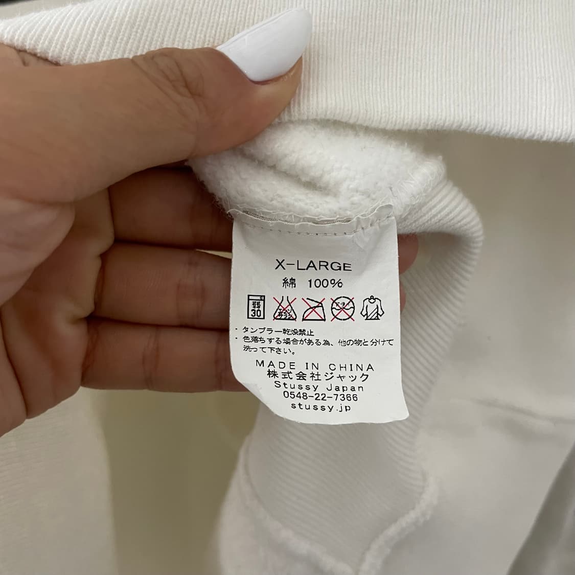 스투시 도쿄 화이트 빅로고 후드 상품이미지7