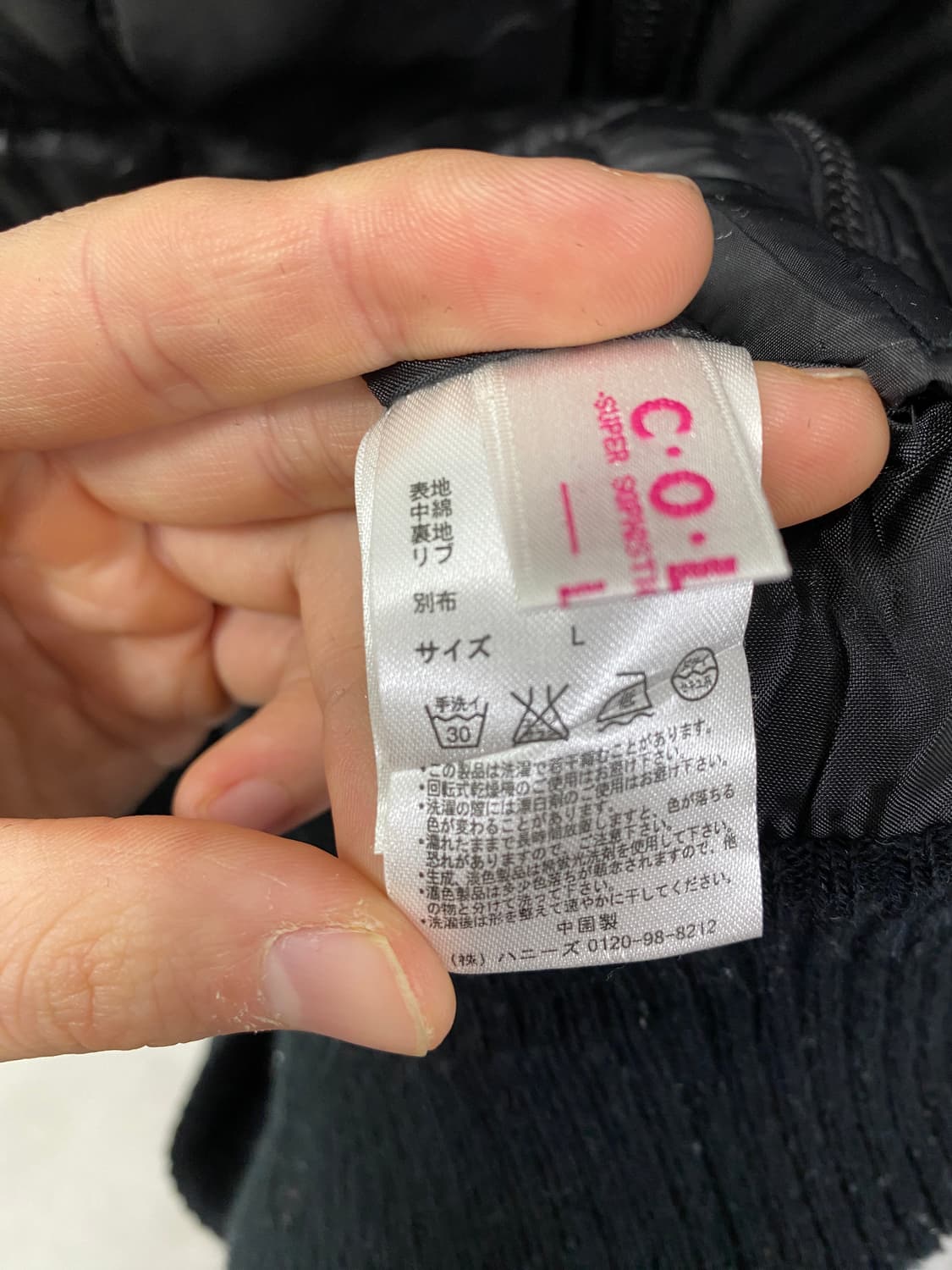 [COLZA] 콜쟈 갸루 펑크 y2k 후드 패딩 상품이미지8