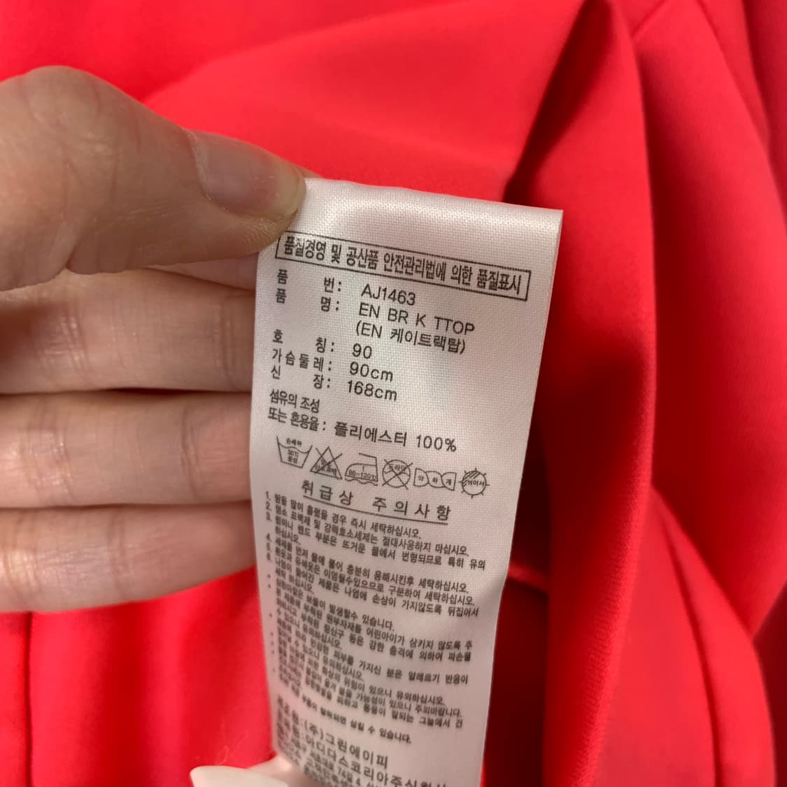 아디다스 오렌지 사이드라인 트랙탑 져지 상품이미지4