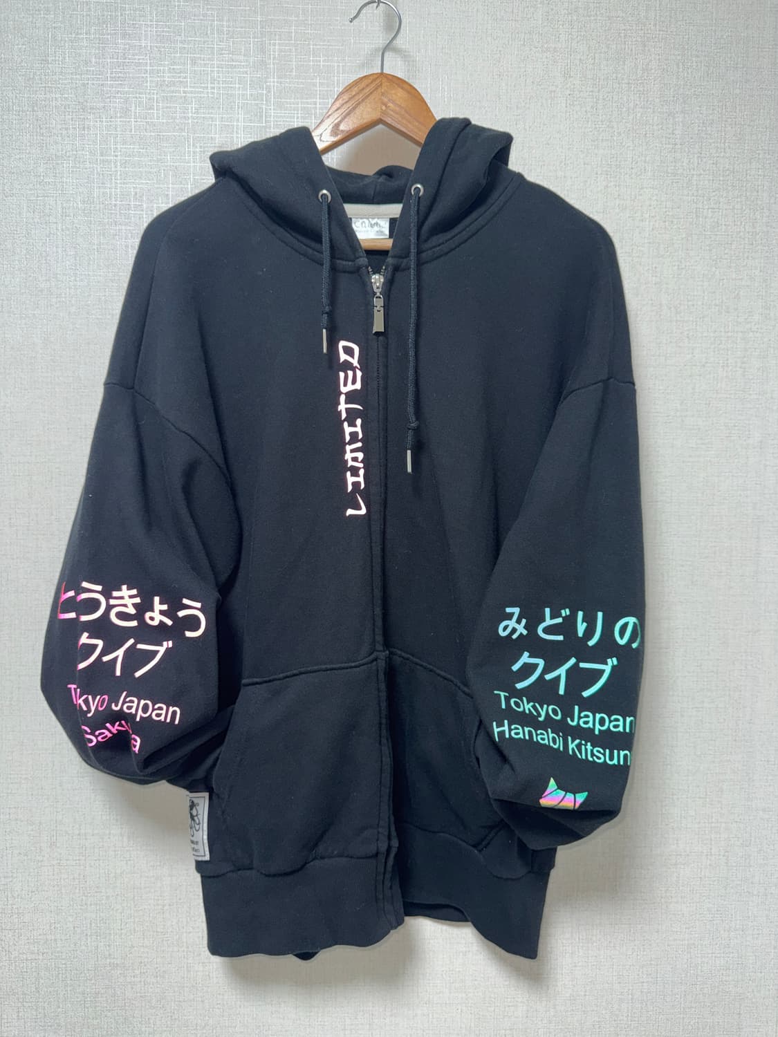 쿠이브 후드 집업  상품이미지5