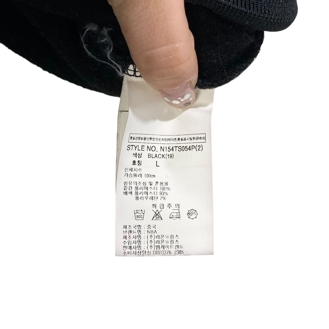 NBA 사이드라인 프린팅 블랙 맨투맨 상품이미지5