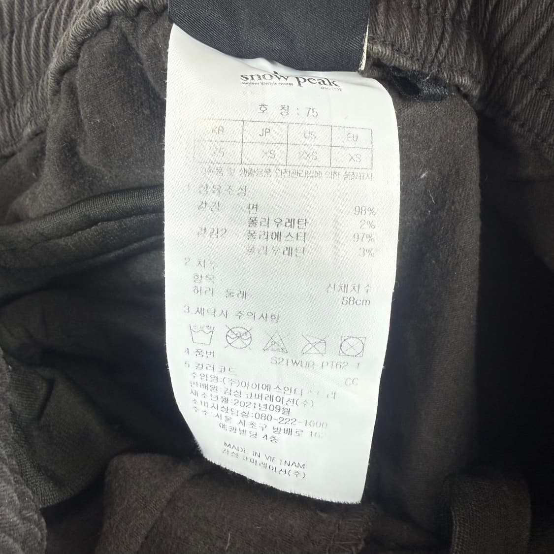 (XS) 스노우피크 카고 조거 팬츠 상품이미지6