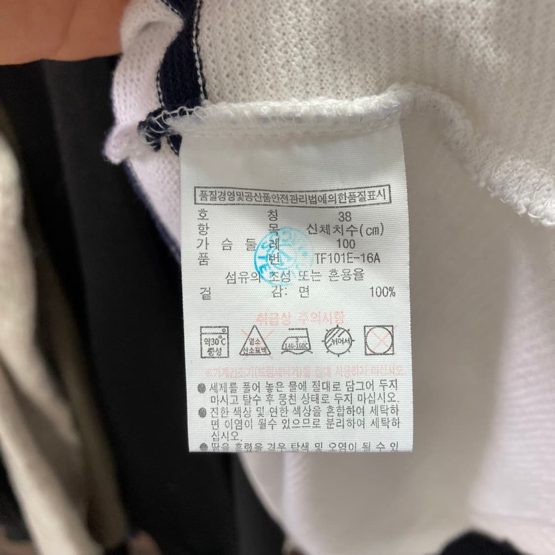 라코스테 여성유넥 긴팔 100  상품이미지5