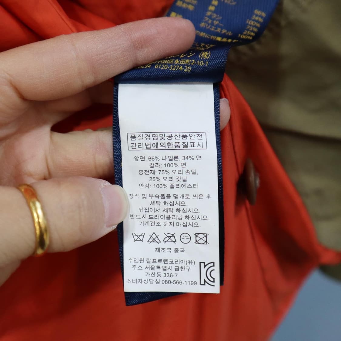 폴로 마운틴 다운 파카 상품이미지10