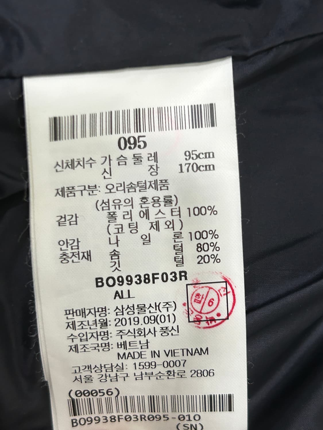 (새상품급) 빈폴 오리털 후드 패딩 조끼 남성 95 M 상품이미지8