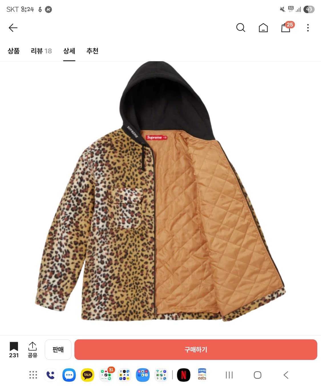 슈프림 레오파드 후드 자켓 M 105 상품이미지2