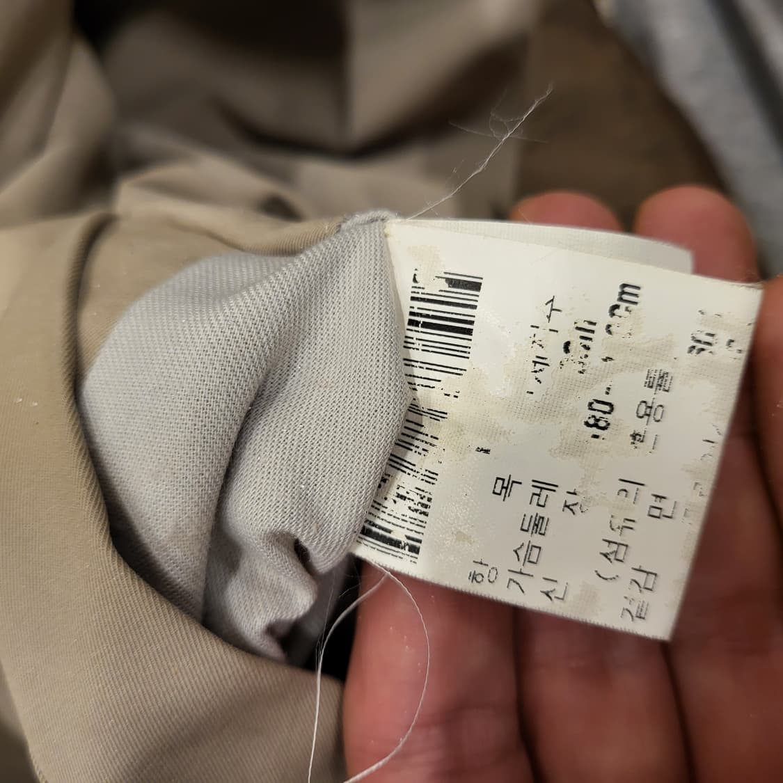 90s 입생로랑 (YSL) 리버시블 자켓 (110) 상품이미지9