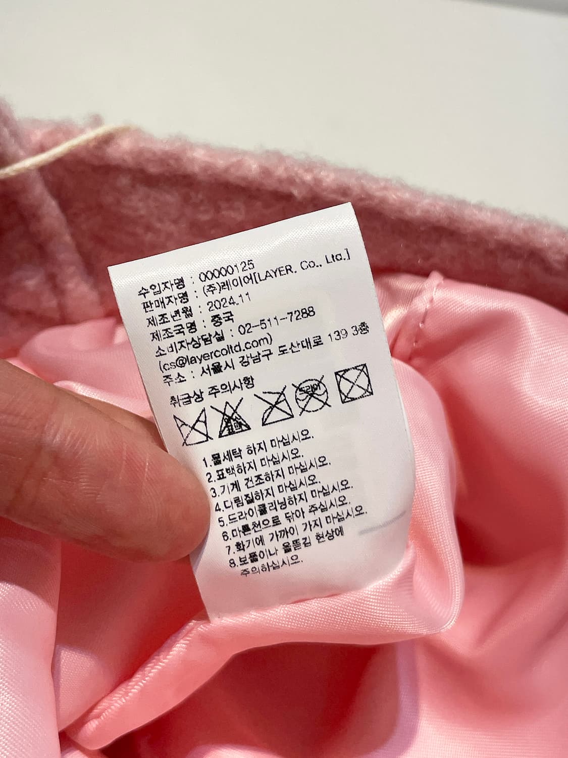마리떼 프랑소와 저버 숄더백 A1202 상품이미지6