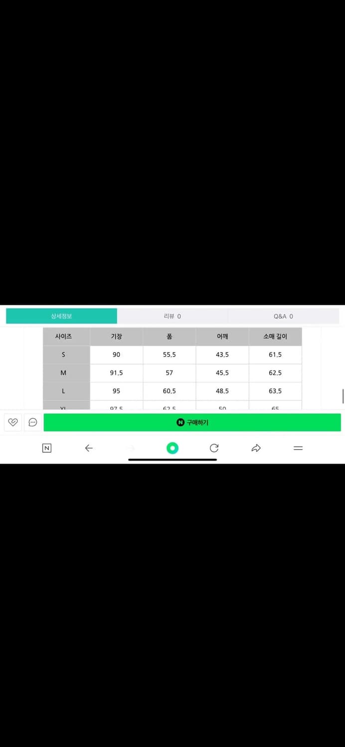 노스페이스 퍼플 라벨 스탠칼라 코트 다크네이비 M사이즈 상품이미지4