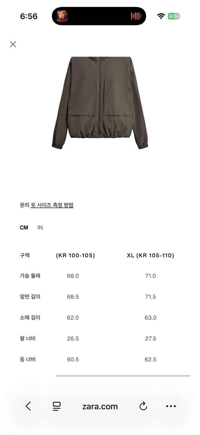 자라 플리스 하이테크 점퍼 XL 상품이미지5