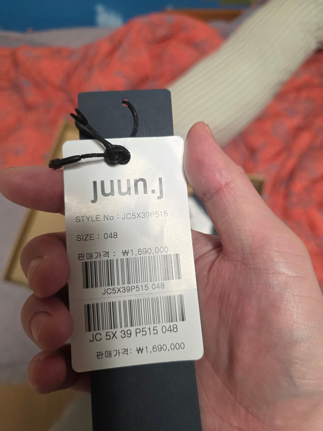 준지25fw 자카드 블루종 48 상품이미지2