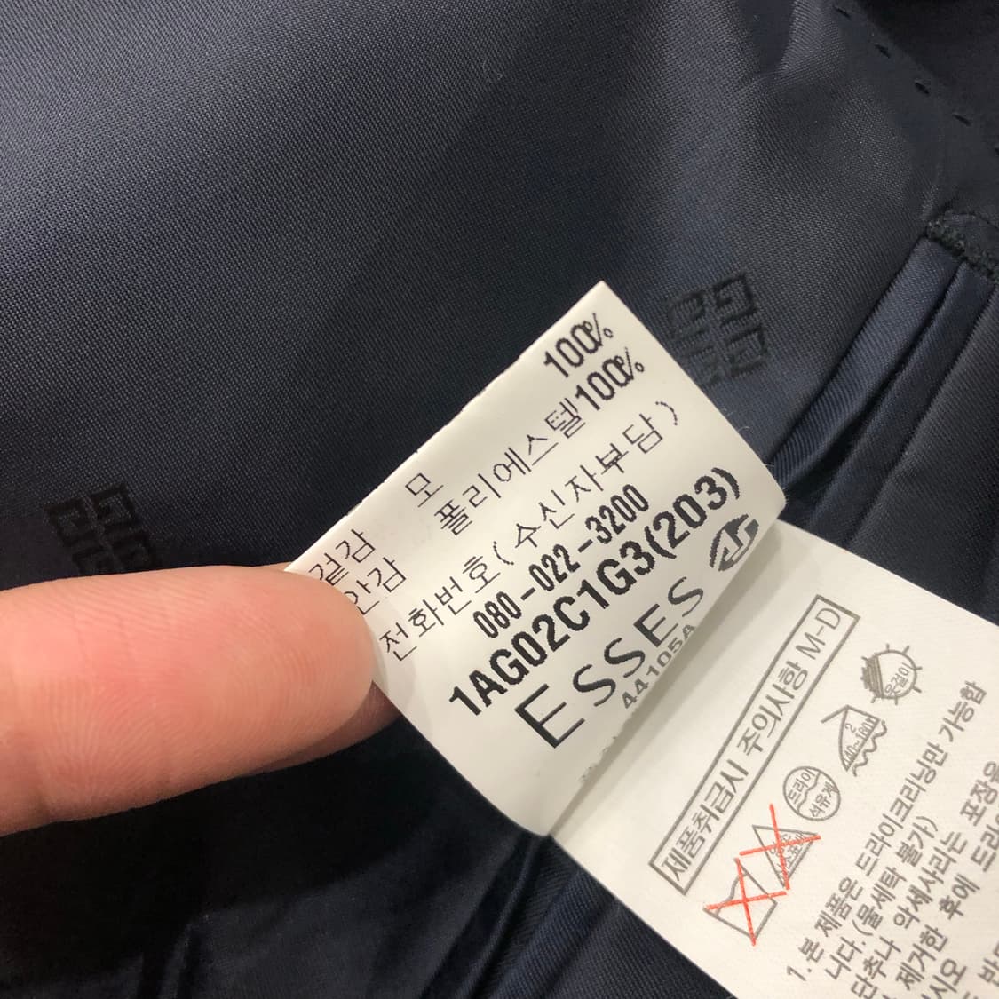 지방시 울 블레이저 자켓 상품이미지7