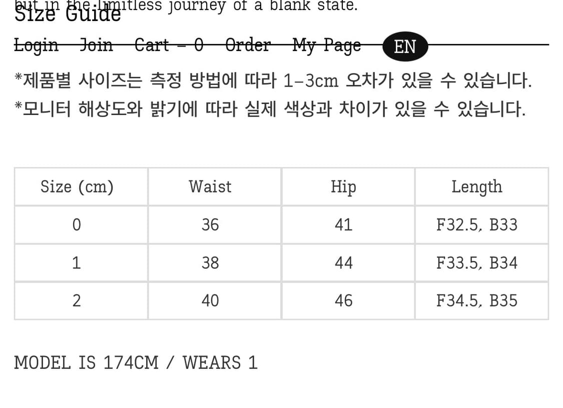 teensy / ESSENTIAL BACK BELTED MINI SKIR 상품이미지5