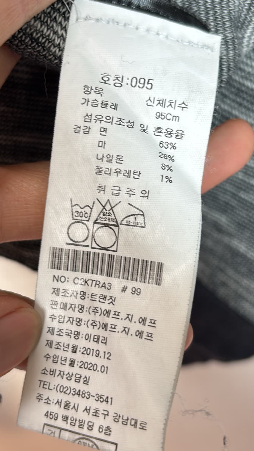 Blind Stitch Long Sleeve 상품이미지10