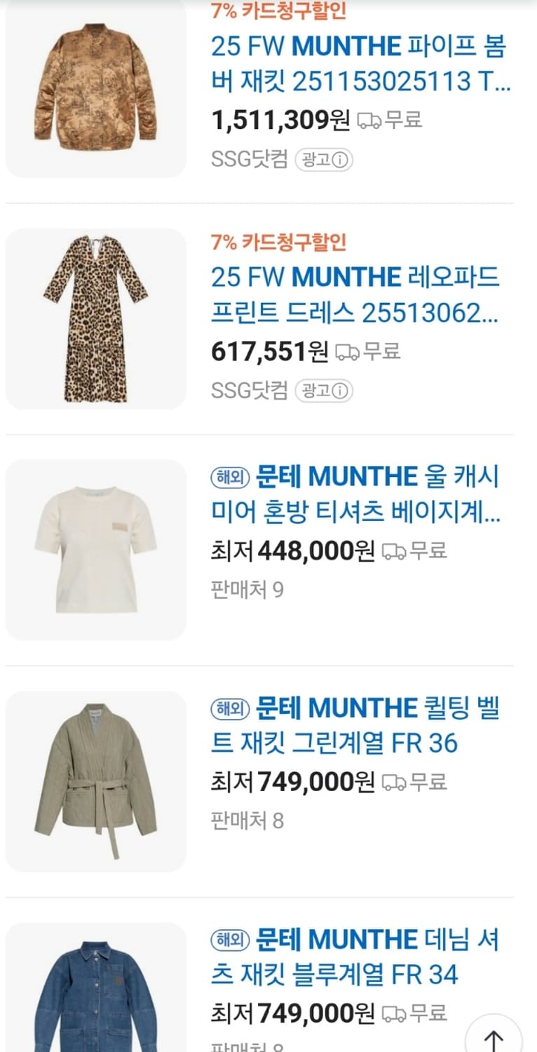 문테 코튼 셔츠 원피스 상품이미지7
