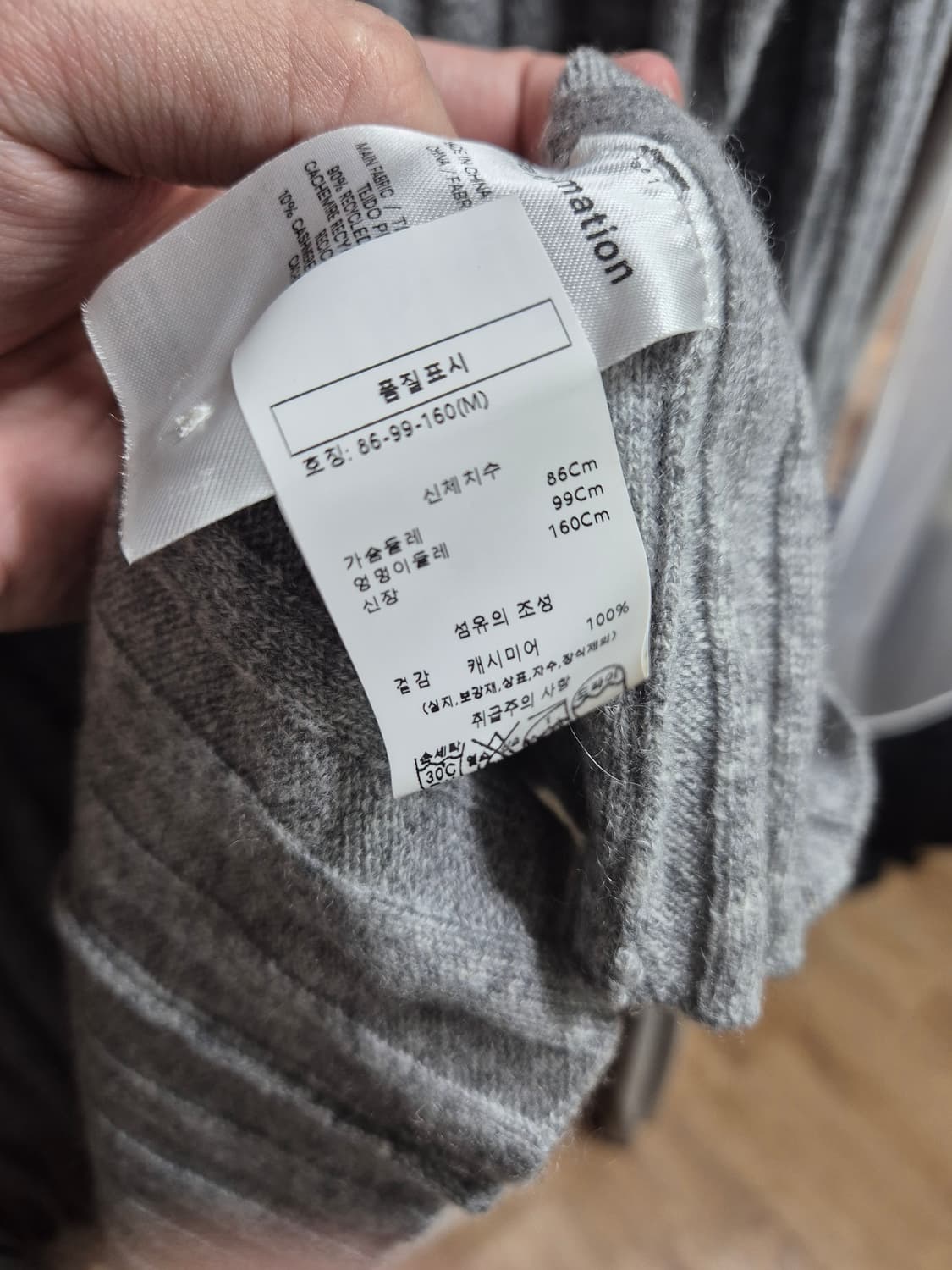 리포메이션 캐시미어 원피스 M 상품이미지4