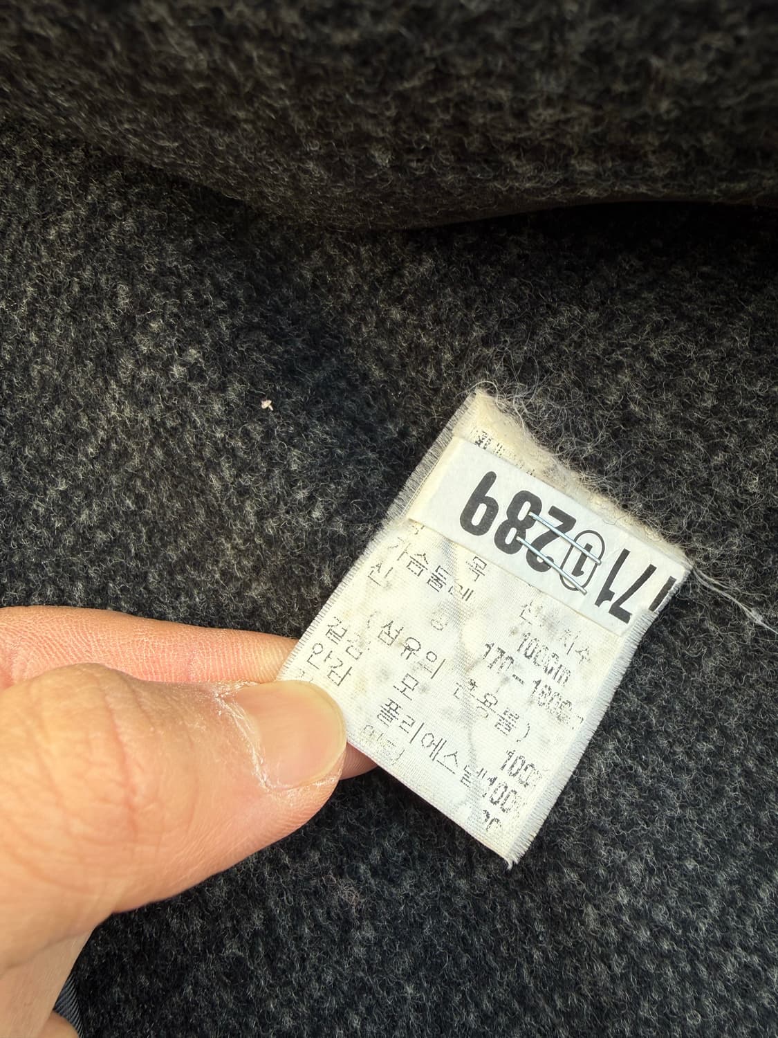 Yves Saint Laurent 입생로랑 울 자켓 상품이미지5