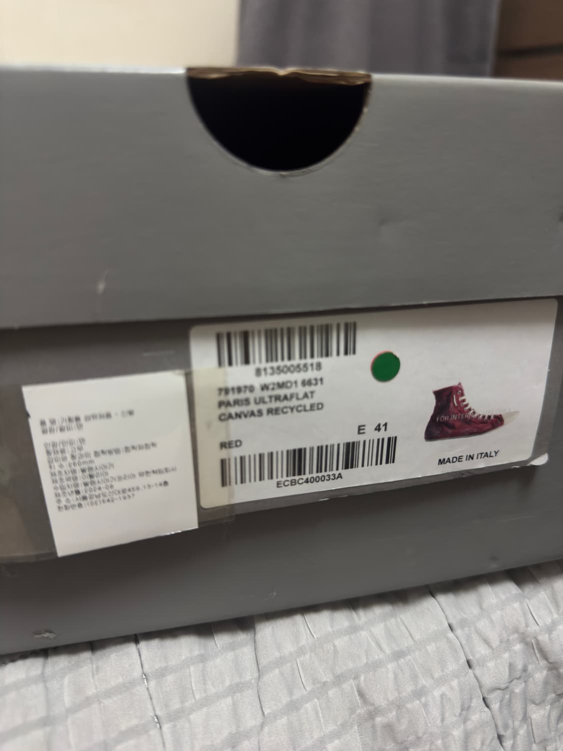 [41] 발렌시아가 파리 울트라 플랫 캔버스 하이탑 스니커즈 레드 상품이미지4