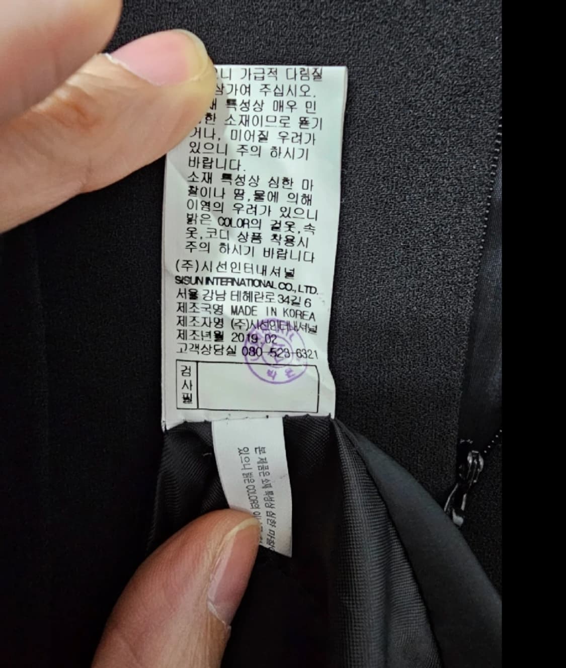 한섬 미샤 원피스 ~66 상품이미지10