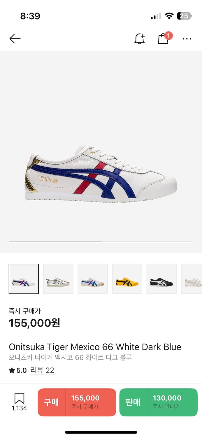오니츠카타이거 멕시코 66 255 상품이미지7