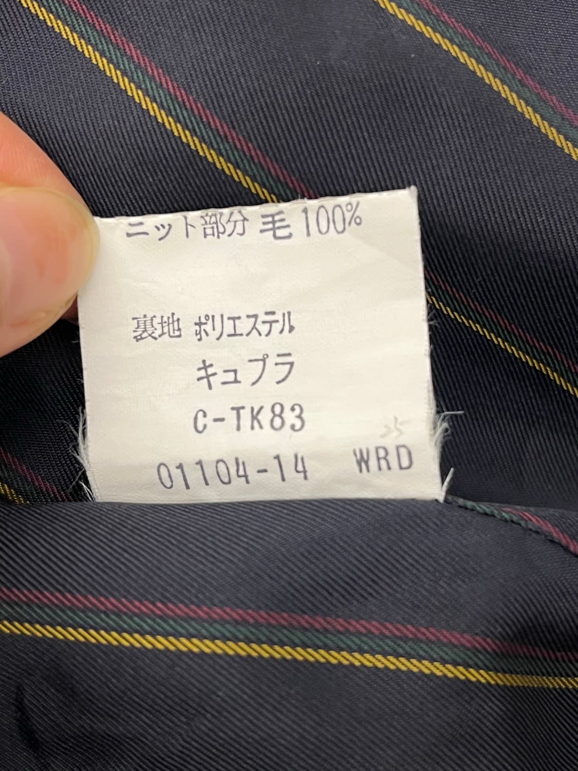 Burberry 버버리 카키 봄버 자켓 상품이미지10