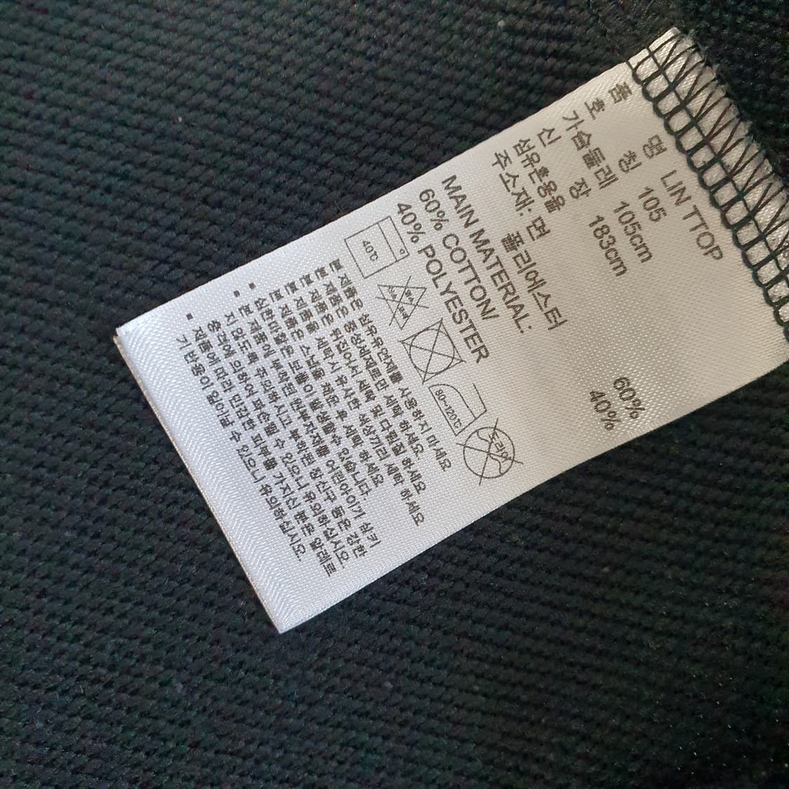 아디다스 간절기 집업자켓 남자95 상품이미지8