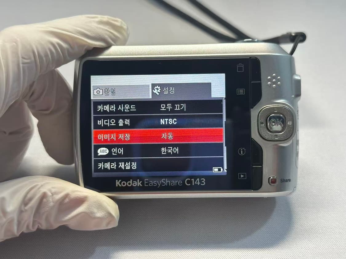 코닥c143 이지쉐어 디카 카메라 상품이미지7