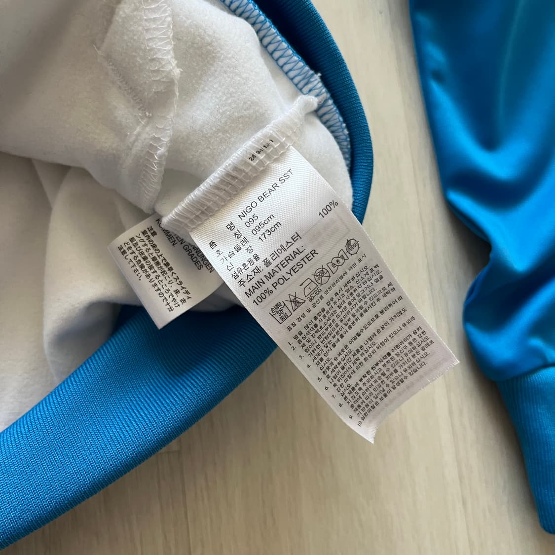 Adidas . 아디다스 x 니고(휴먼메이드) 베어 트랙탑 져지 상품이미지6