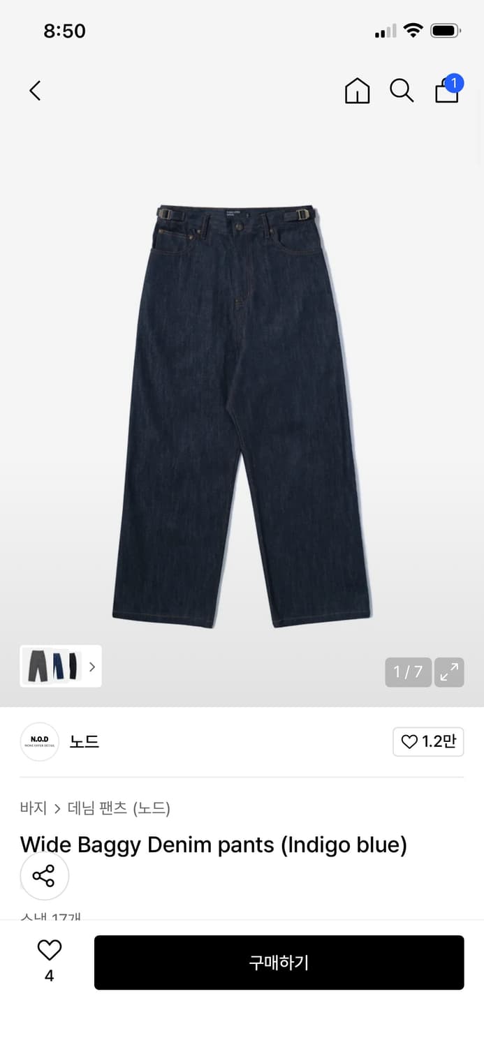 1 NOD 배기팬츠 인디고 상품이미지1