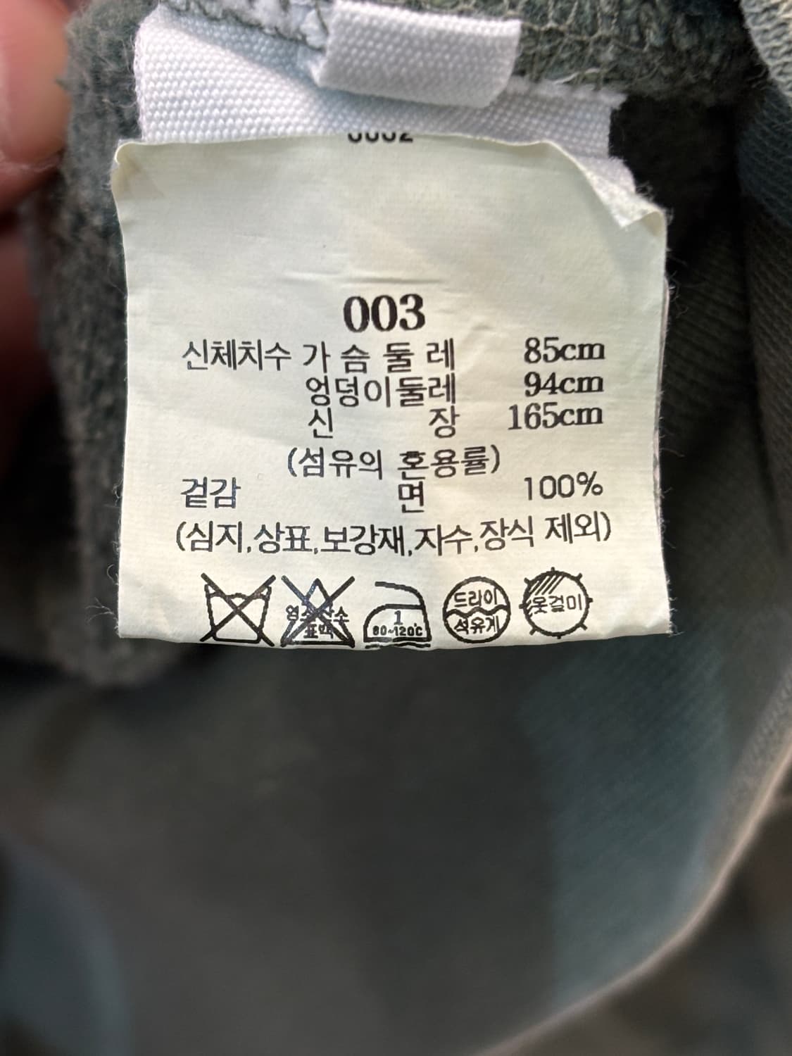 Jacquemus 자크뮈스 스웨트셔츠 카마르그 후드티 S 상품이미지6