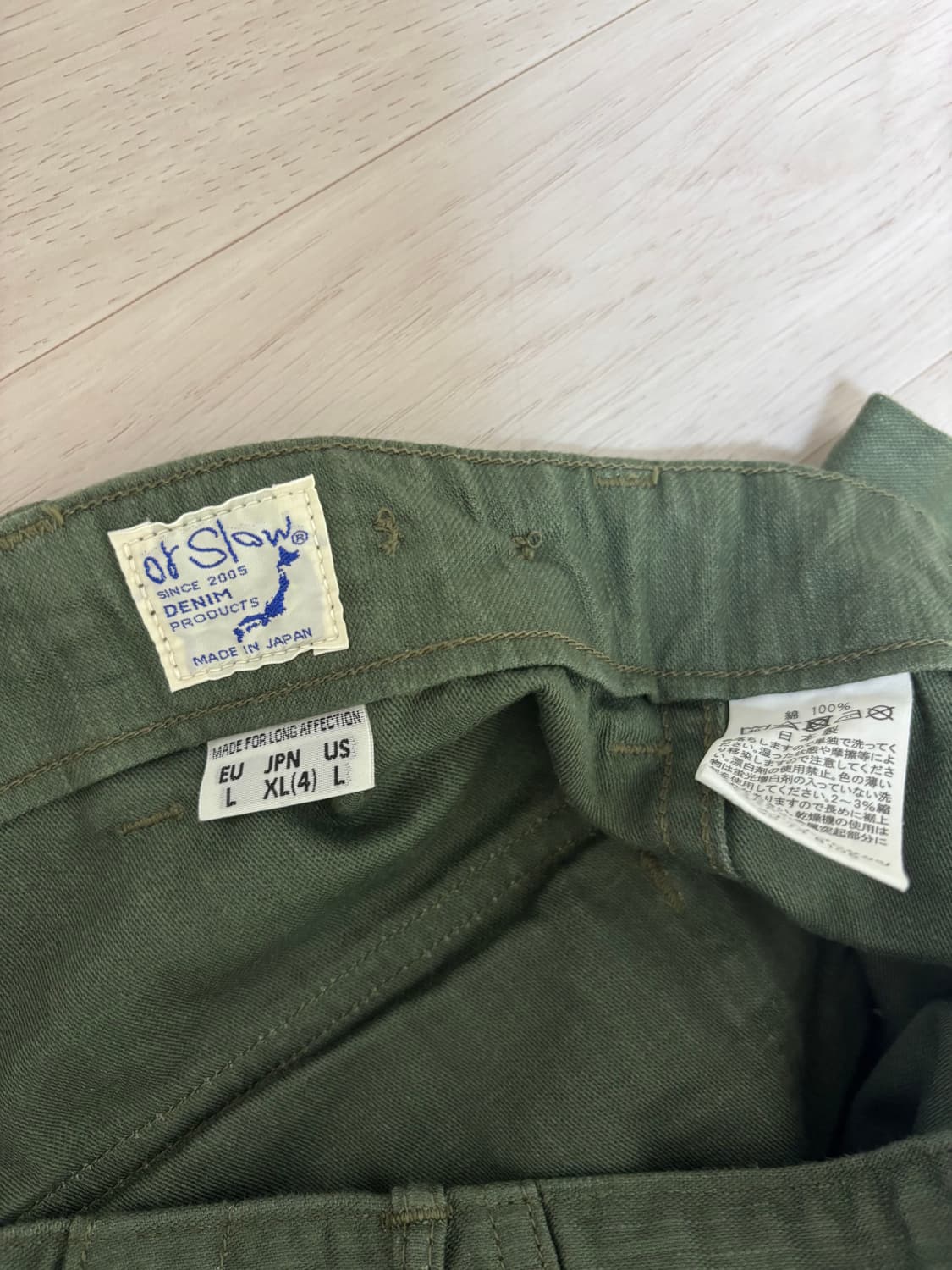 오어슬로우 퍼티그  상품이미지3