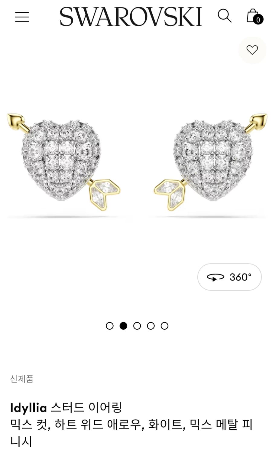 신상 새제품)스와로브스키 하트 위드 애로우 귀걸이 정품 상품이미지4