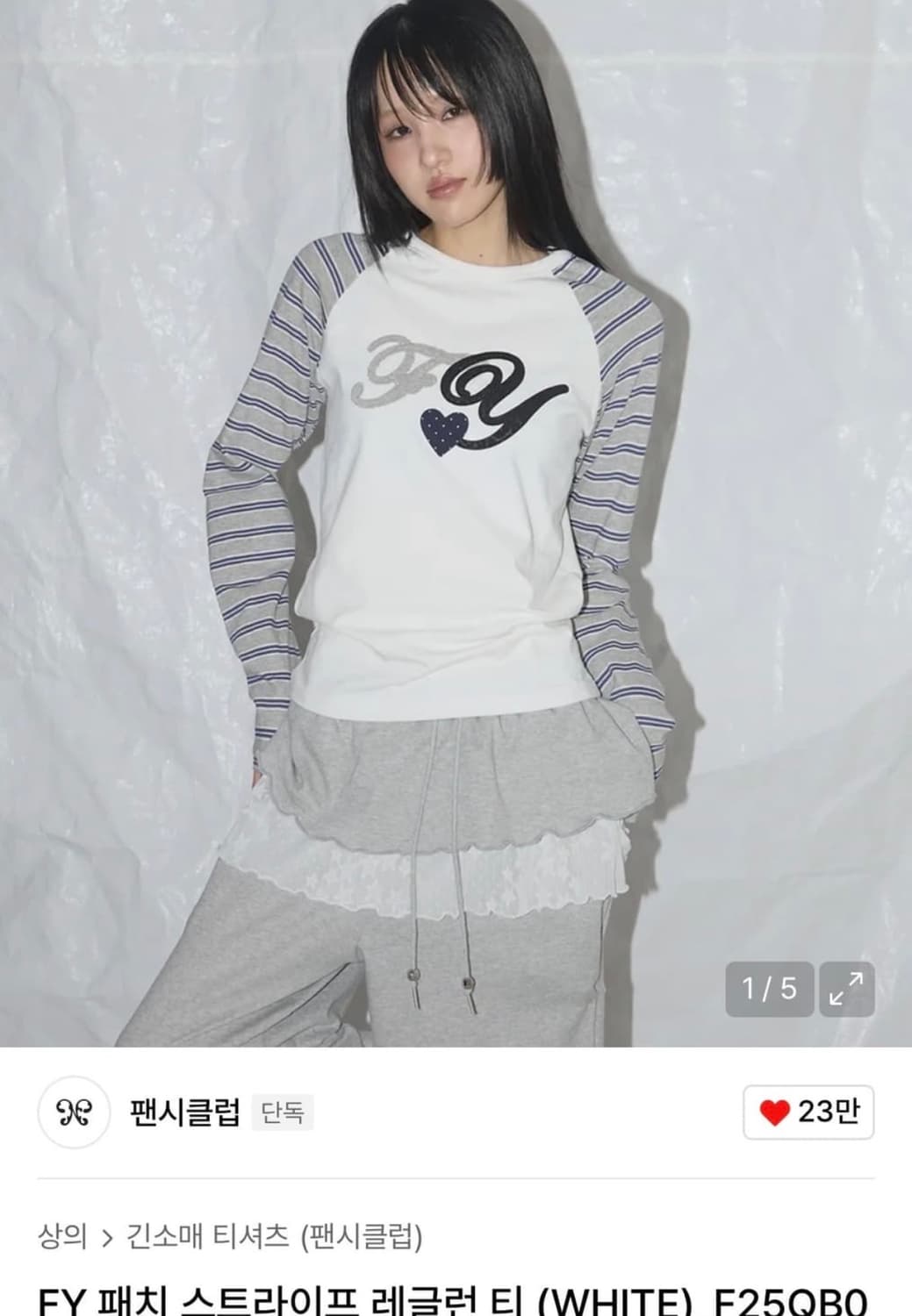 팬시클럽 FANCYCLUB 패치 스트라이프 레글러 WHITE 상품이미지1