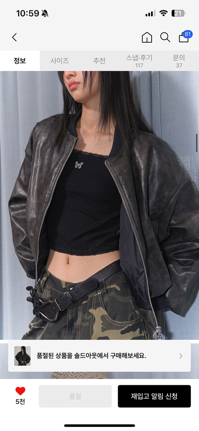 팬시클럽 리버시블자켓 상품이미지4