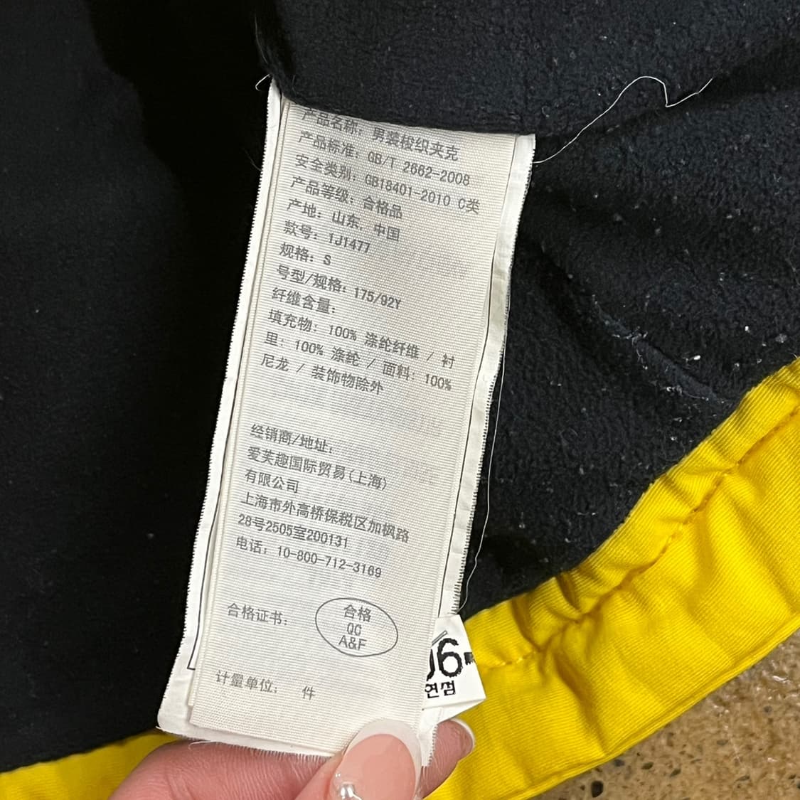 [정품/S] 아베크롬비 옐로우 패딩 점퍼 b15 상품이미지6