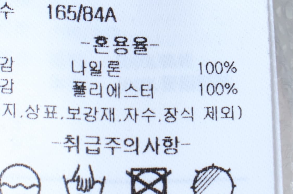W(S-M) 키르시 집업 바람막이 점퍼자켓 우븐 나일론-H3H33801 상품이미지7