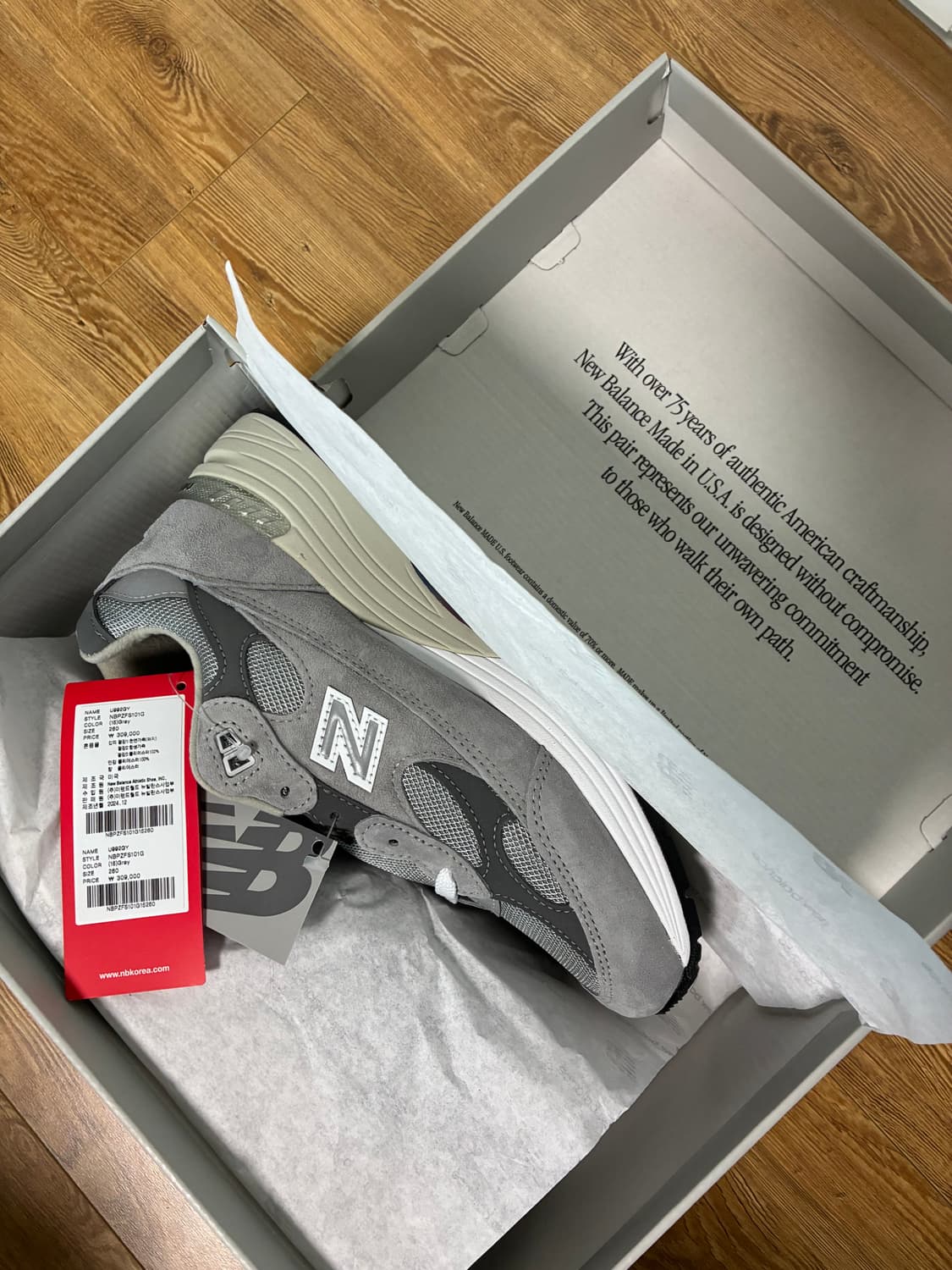 뉴발란스 992 그레이 260 새상품 상품이미지2