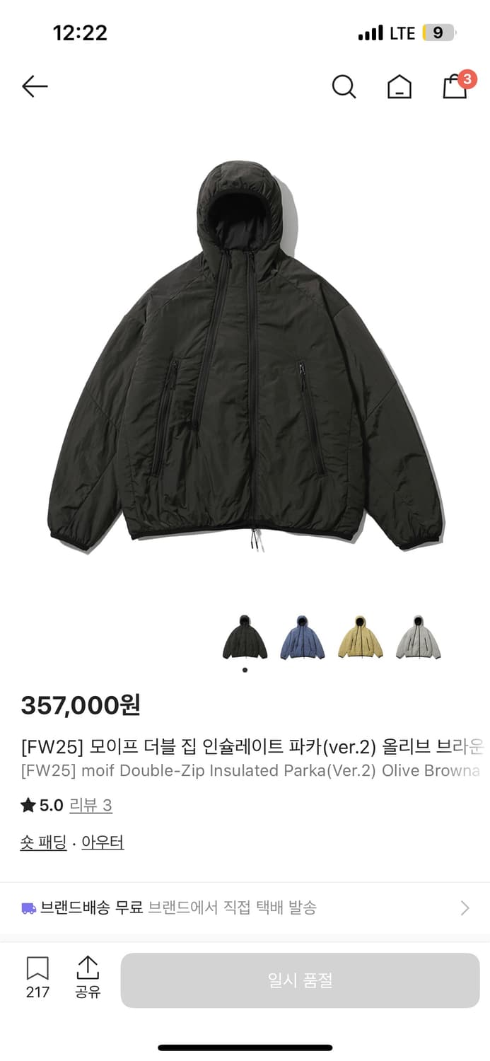 모이프 더블집업 파카 상품이미지1