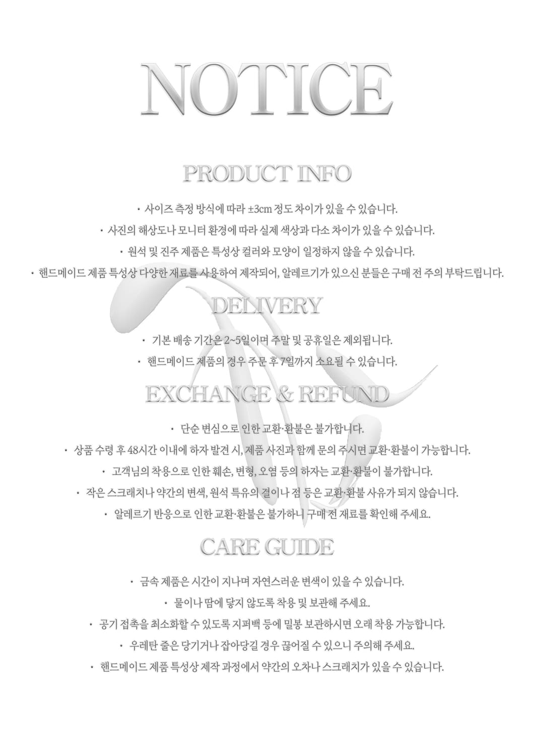 Ejector 상품이미지10