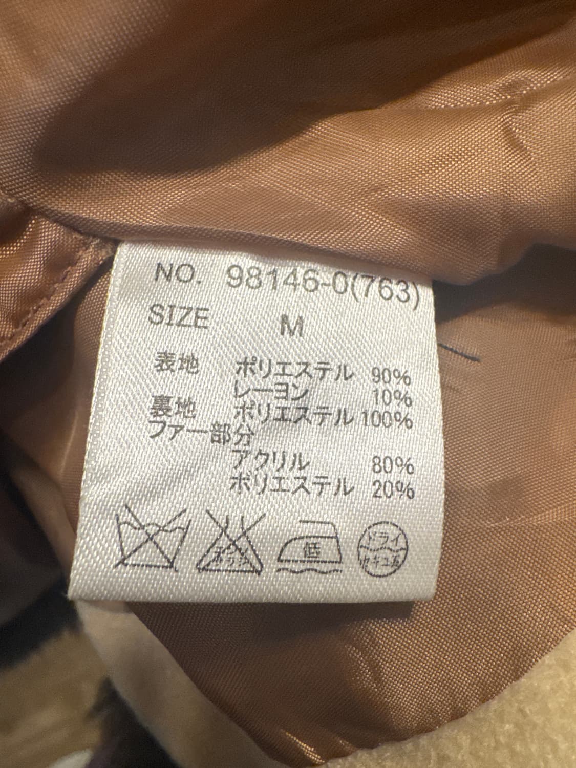 세실맥비 판쵸 케이프 상품이미지4