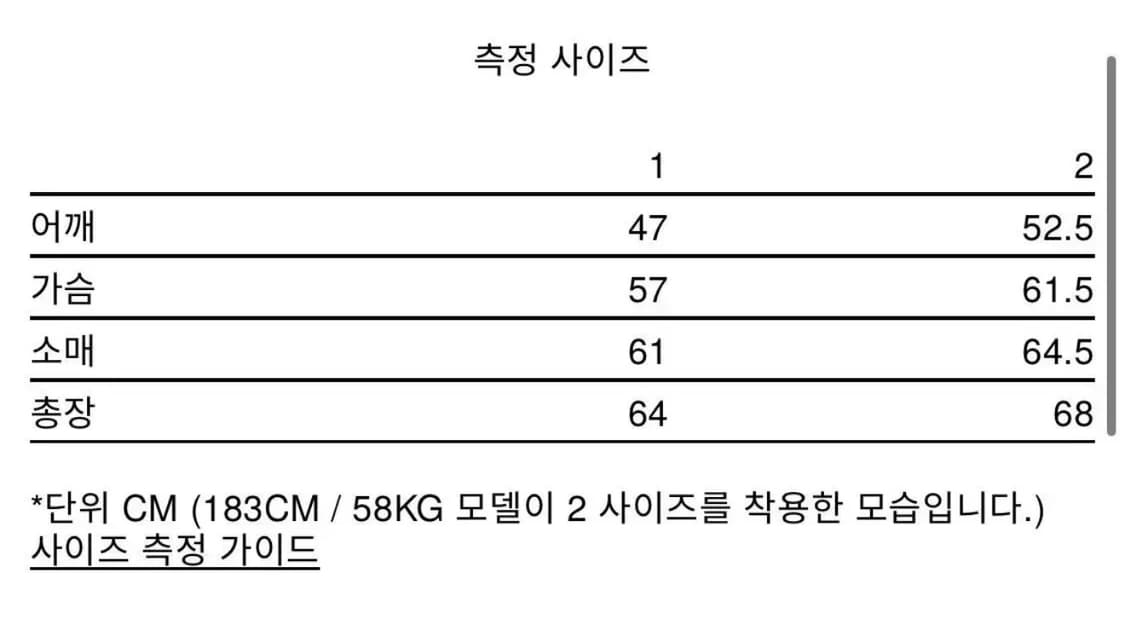 타일레 크래프트 코튼 쵸어 재킷 상품이미지4