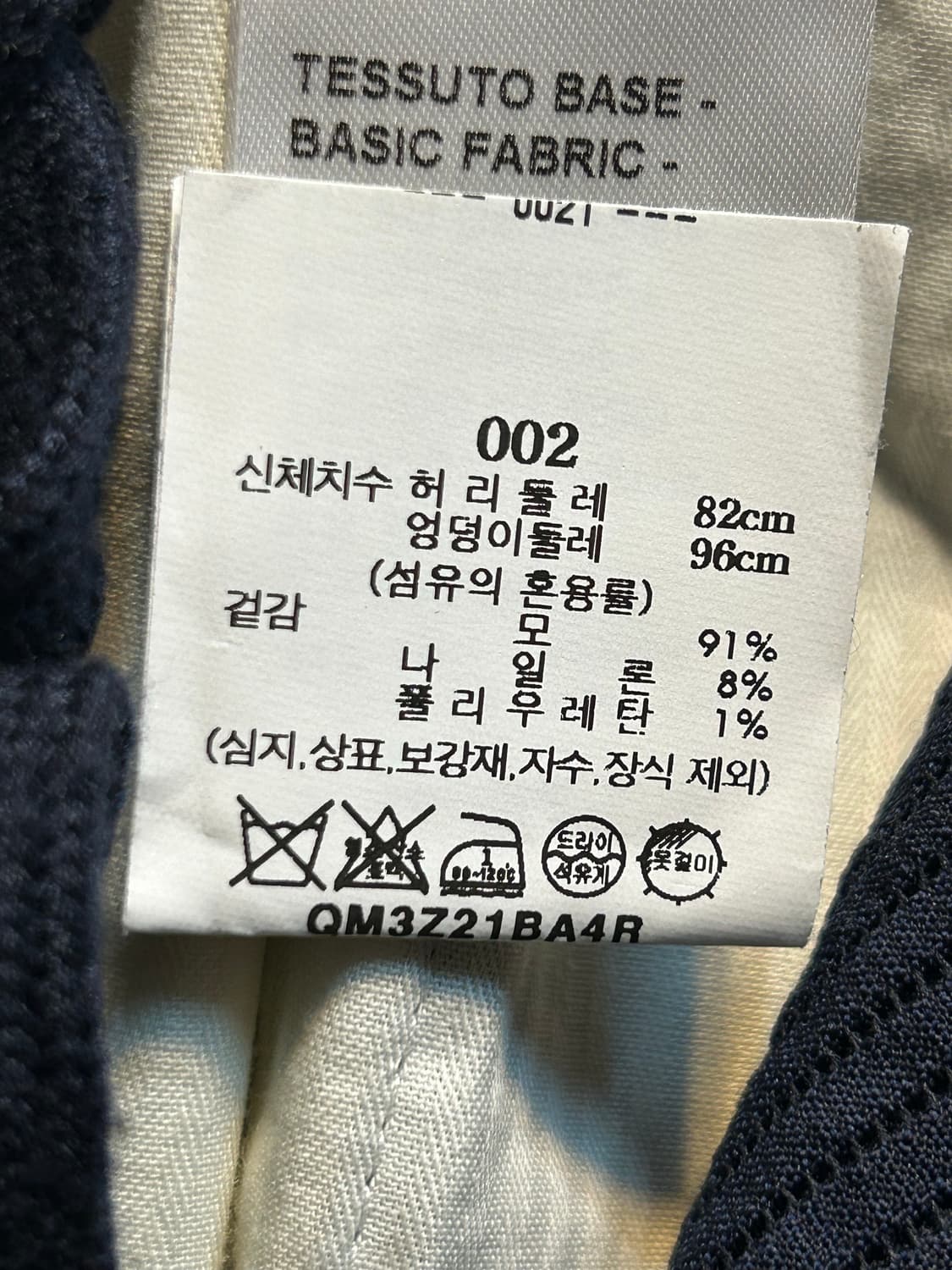 바레나 스트라이프 셔링 밴딩 팬츠 상품이미지8