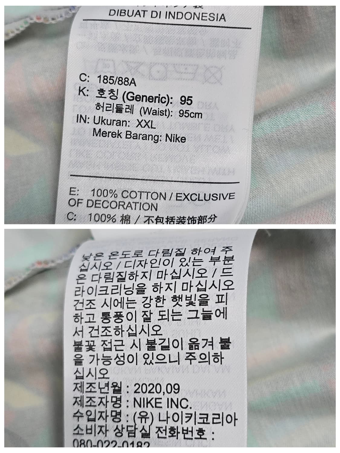 나이키 NSW 리이슈 1992 아카이브 우븐 팬츠 상품이미지10