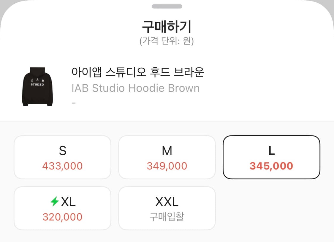 아이앱 스튜디오 브라운 후드티 L 상품이미지3