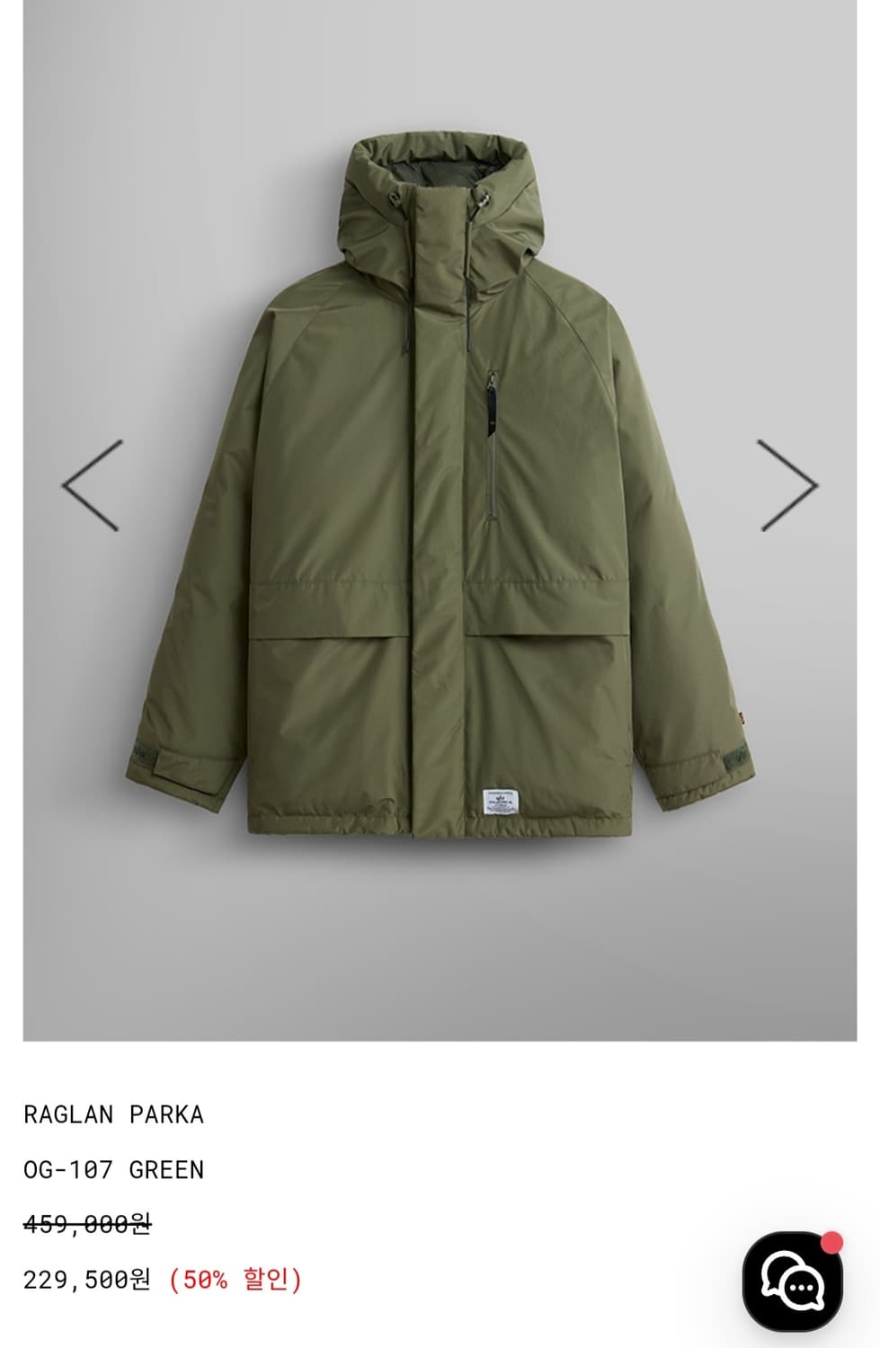 알파인더스트리 파카 OG-107 RAGLAN XL 상품이미지5