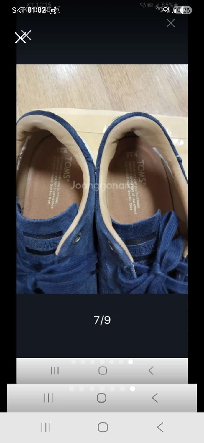 탐스 스웨이드 스니커즈 네이비 265 상품이미지6