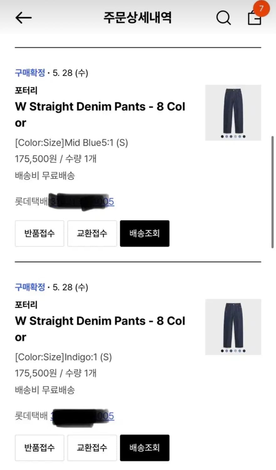 포터리 우먼 POTTERY W 인디고 스트레이트 데님 상품이미지4