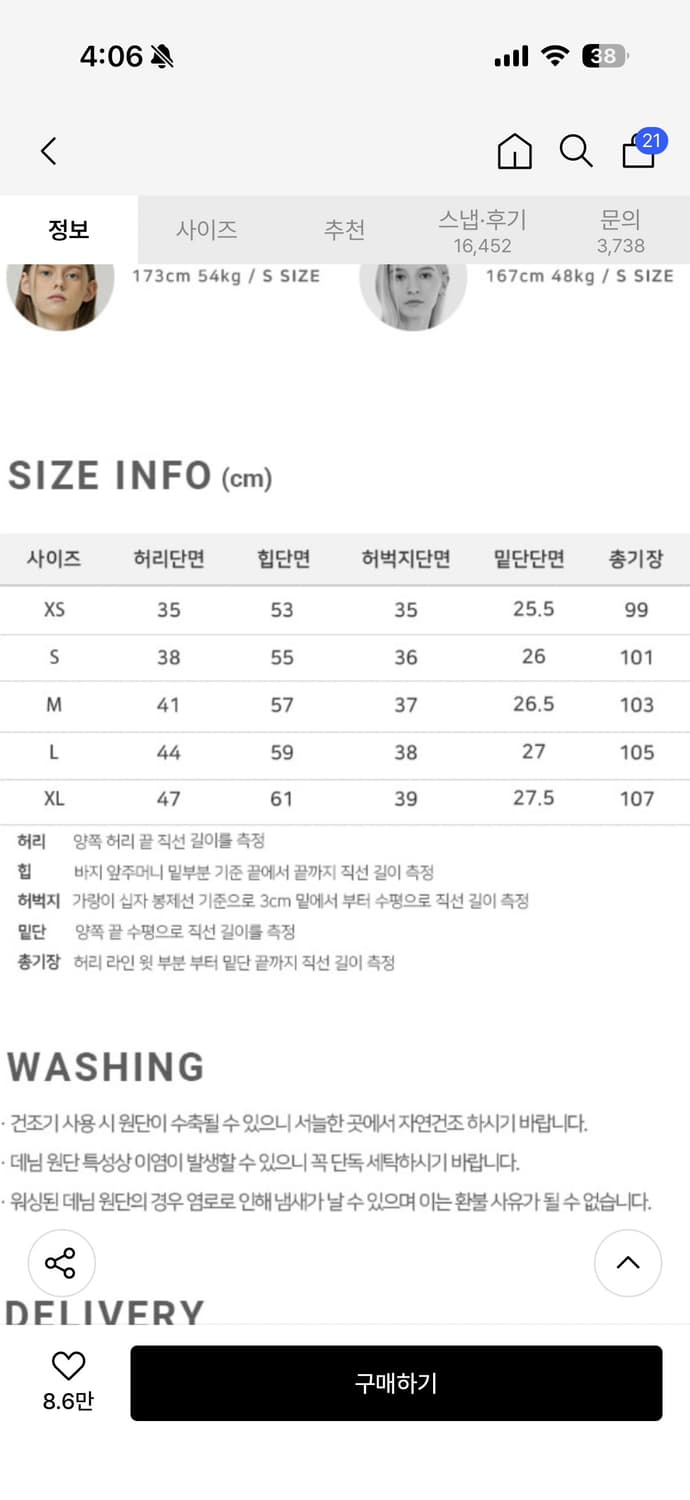 [XL] 굿라이프웍스 와이드 벌룬 코튼 팬츠 카키 상품이미지6